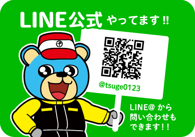 line